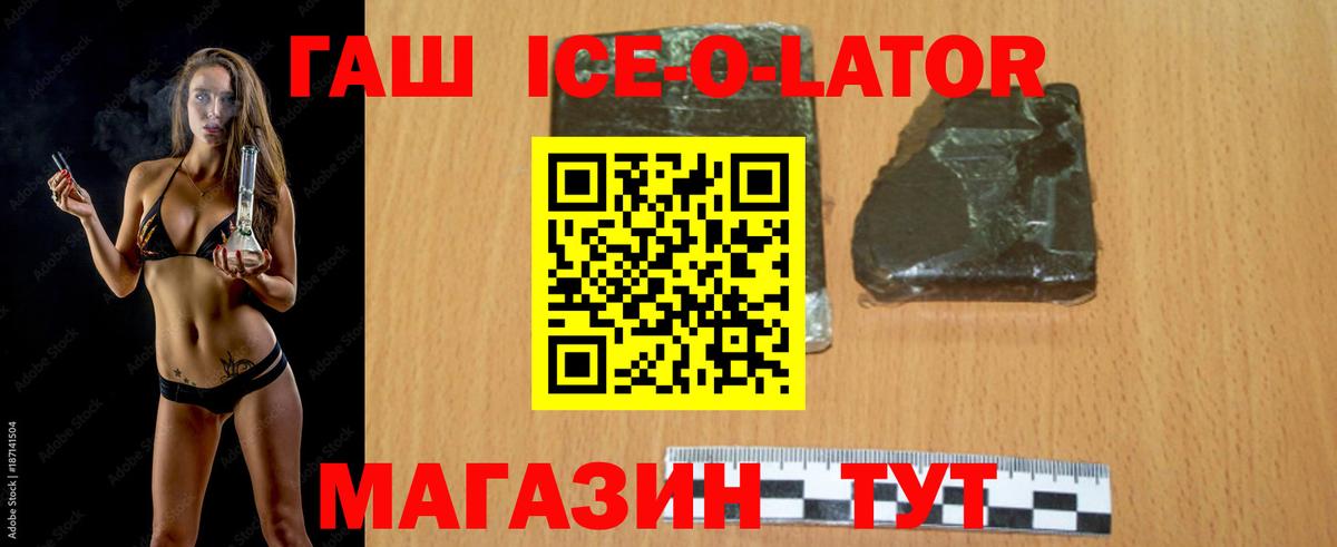 Борисоглебск  цена наркотик  Вход с VPN  Гашиш Cannabis  ГАШИШ Cannabis  ГАШИШ 
