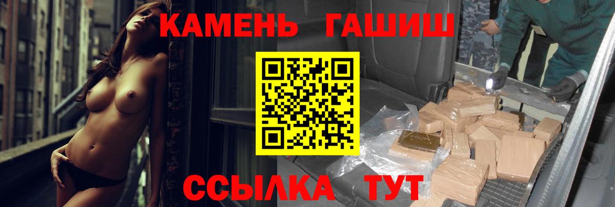 Гашиш индика сатива Борисоглебск