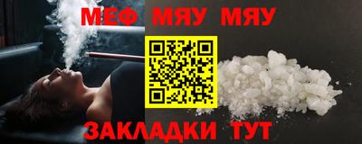 круглые Тверь