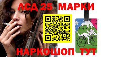 марки nbome Тара