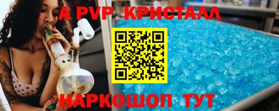 меф Татарск