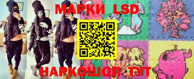 марки nbome Тара