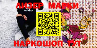 марки nbome Тара