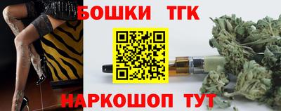 марки nbome Тара