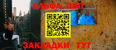 марки nbome Тара