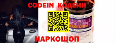 марки nbome Тара