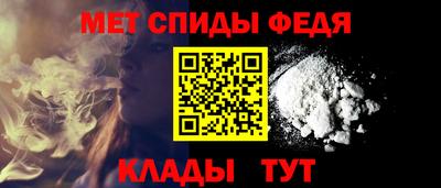 меф Татарск