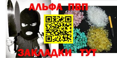 меф Татарск