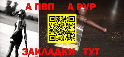 меф Татарск