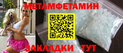меф Татарск