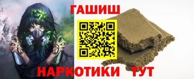 марки nbome Тара