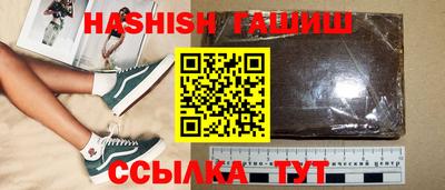 меф Татарск