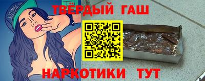 марки nbome Тара