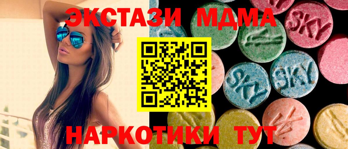 МДМА VHQ Борисоглебск