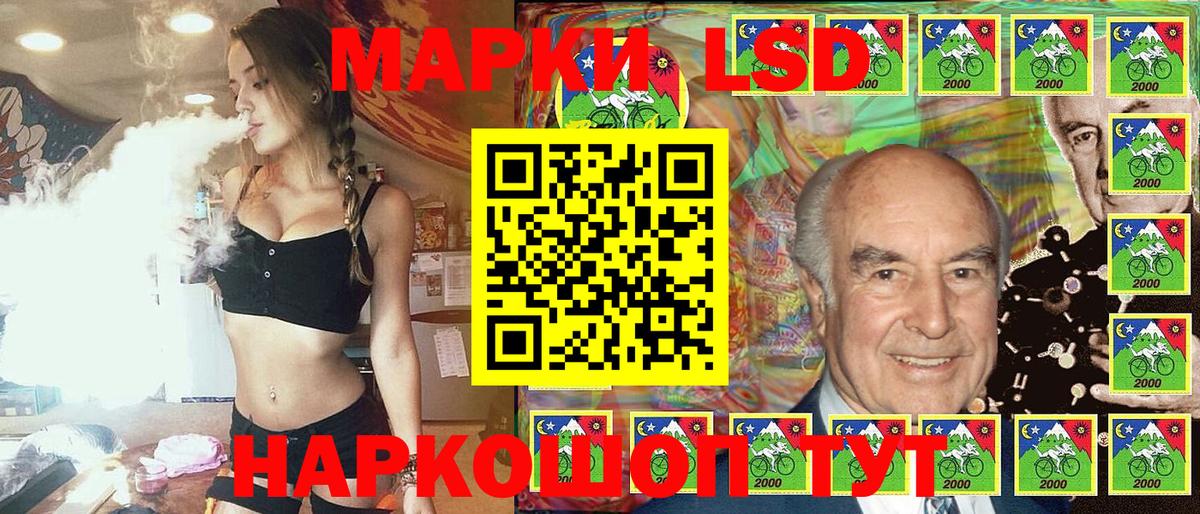 Наркотические марки 1,8мг  где найти   Борисоглебск  Наркотические марки 1,8мг  Вход с VPN 