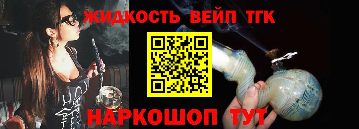 Борисоглебск  Дистиллят ТГК Wax  Вход с VPN 