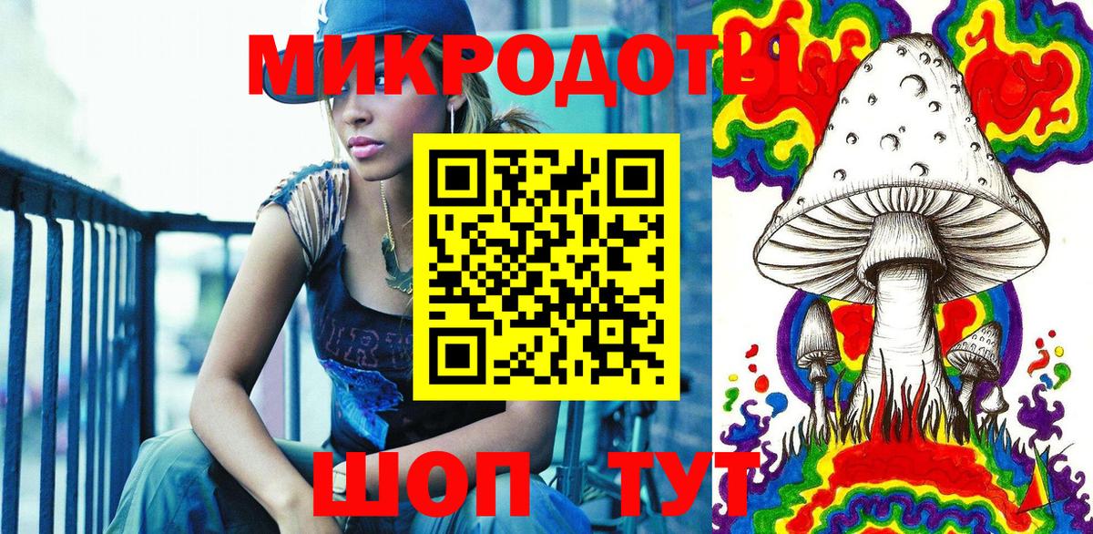 Галлюциногенные грибы ЛСД Борисоглебск