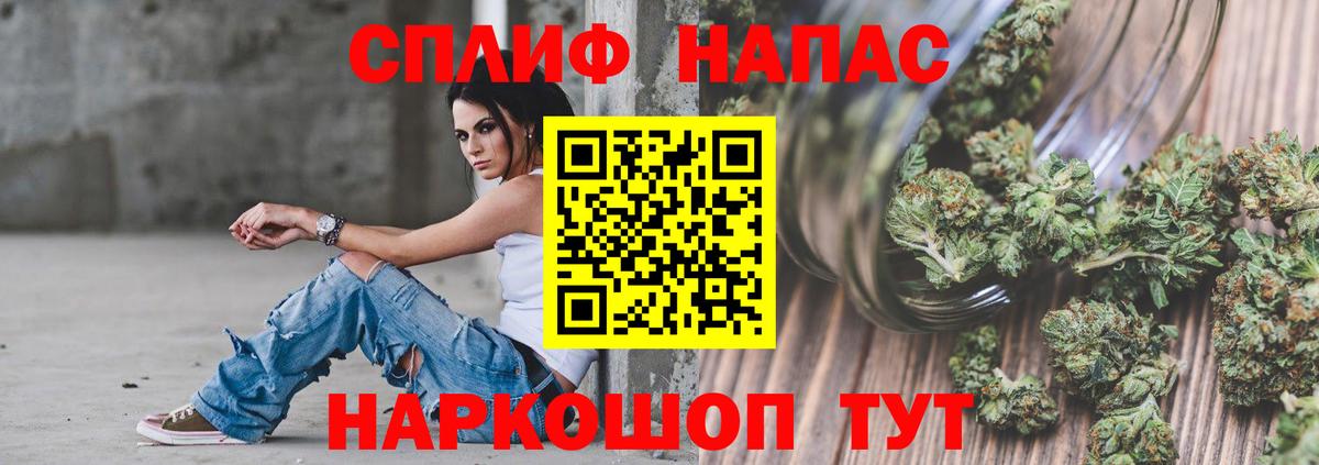 Борисоглебск  Марихуана гибрид  Конопля марихуана  Вход с VPN  Марихуана THC 21% 
